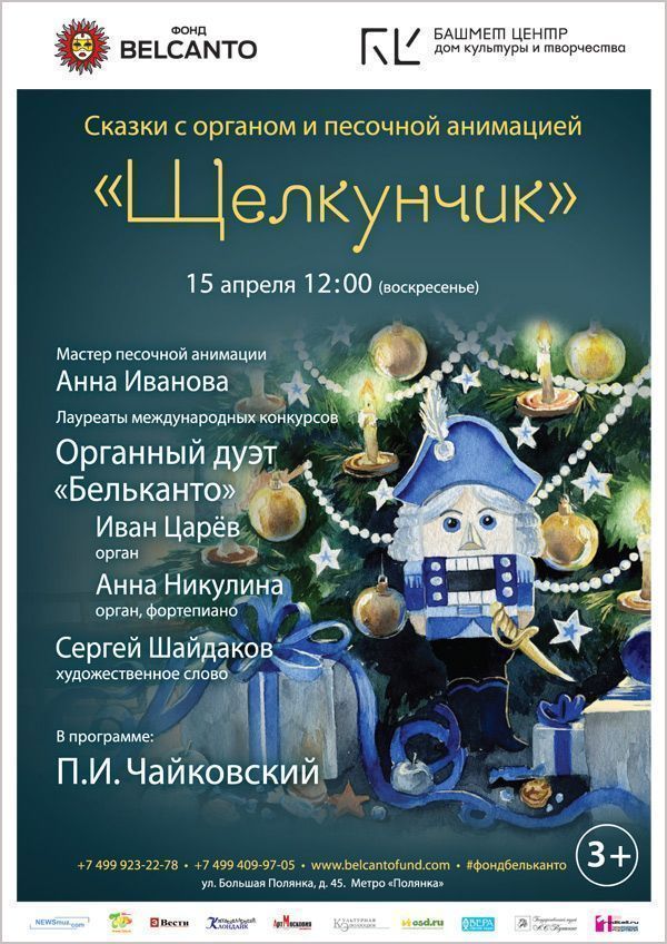 Беда с зубами( в 2019 году Беда с зубами( в 2019 году