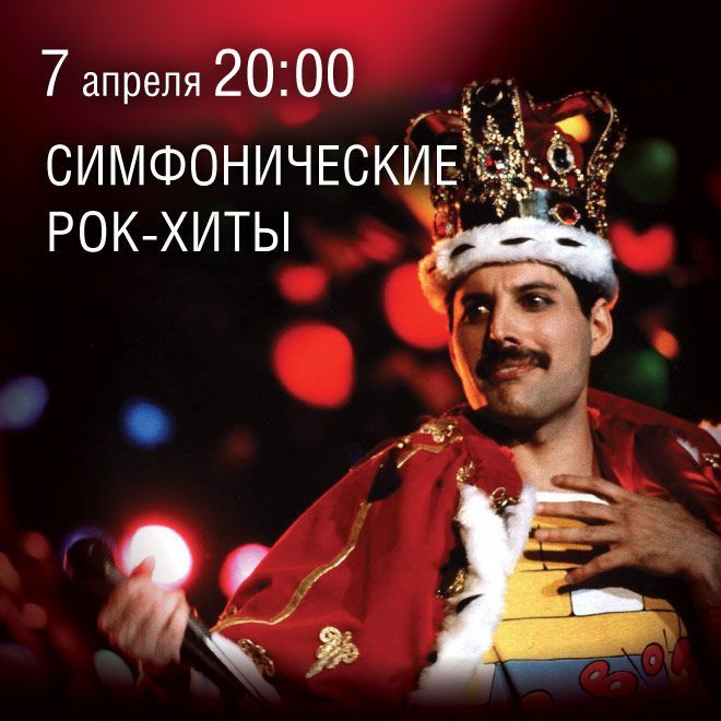 Концерты киев июнь 2021