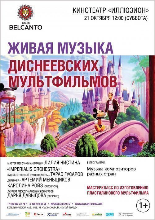 Песенки из мультиков слушать онлайн Песенки из мультиков слушать онлайн