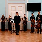 Камерный оркестр «Академия Русской Музыки»