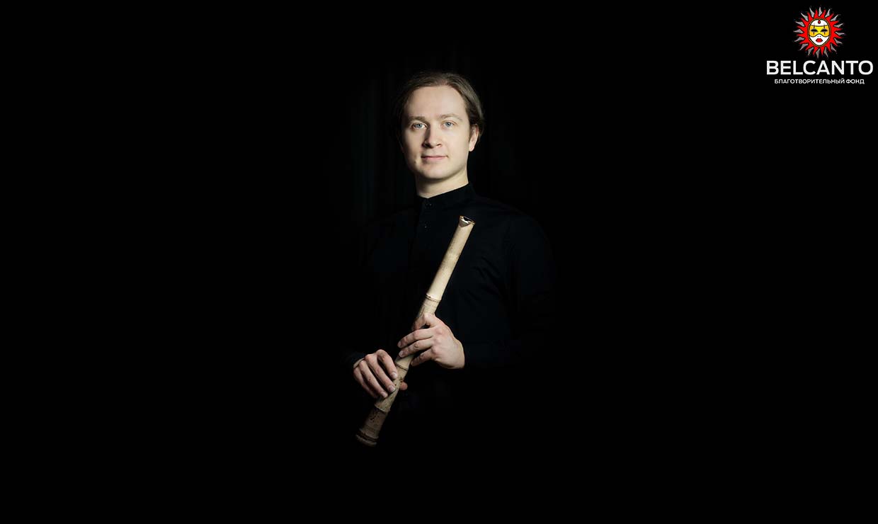 Павел Ио: сякухати (японская флейта) — концерты в Москве 2024-2025