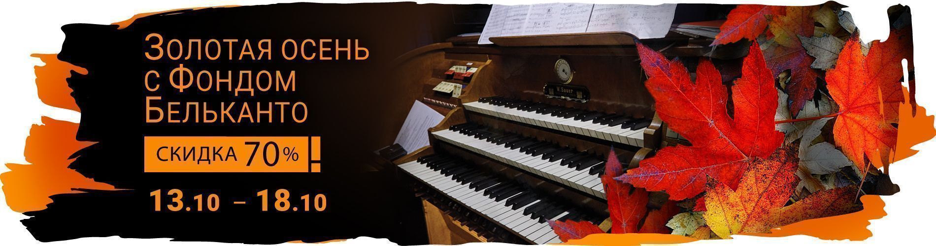 Concord orchestra. классическая музыка в москве афиша 2023. лебединое озеро балет большой театр афиша. михаил шехтман дирижер. бетховен афиша концерта.