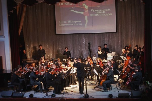 Камерный оркестр Московского областного музыкального колледжа имени С.С. Прокофьева