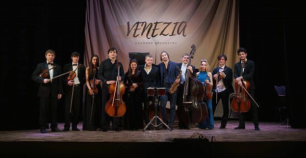 Камерный оркестр «Венеция»