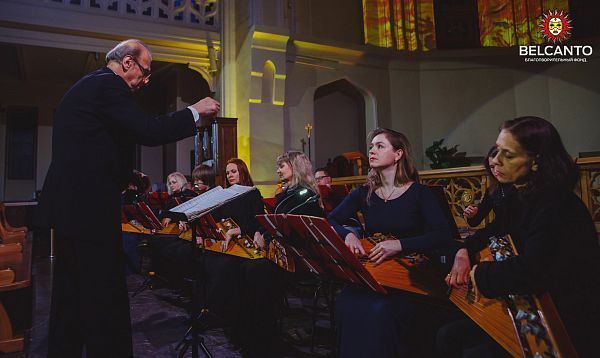Государственный оркестр «Гусляры России»