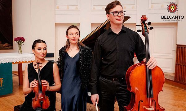 Трио Фонда Бельканто